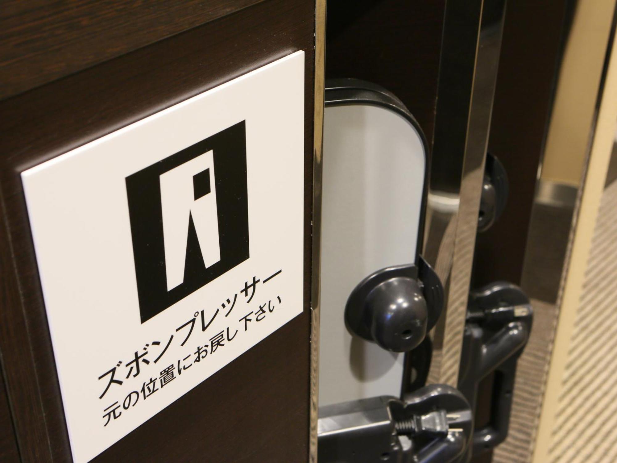 Apa Hotel Kurashiki Ekimae Экстерьер фото