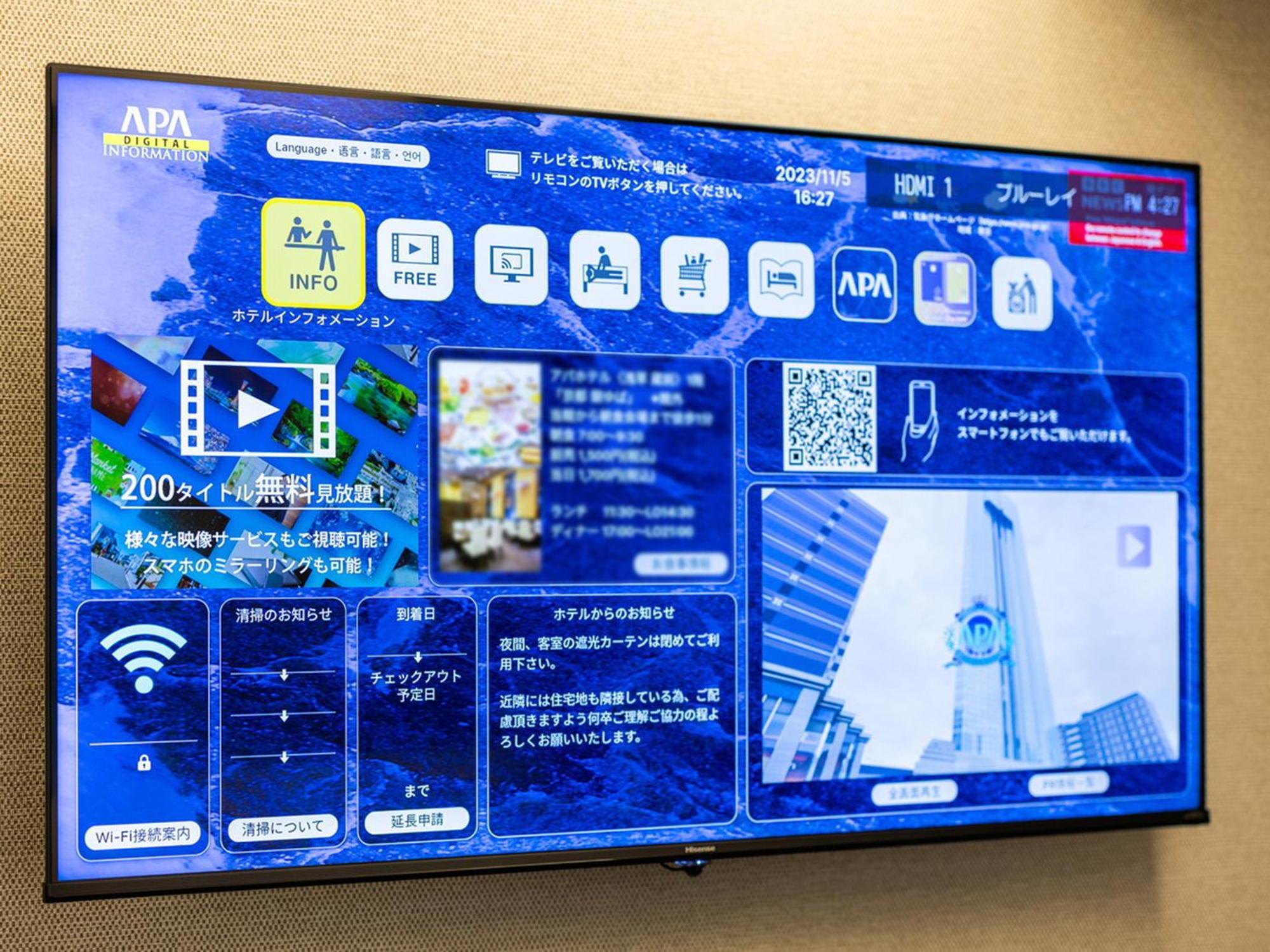 Apa Hotel Kurashiki Ekimae Экстерьер фото