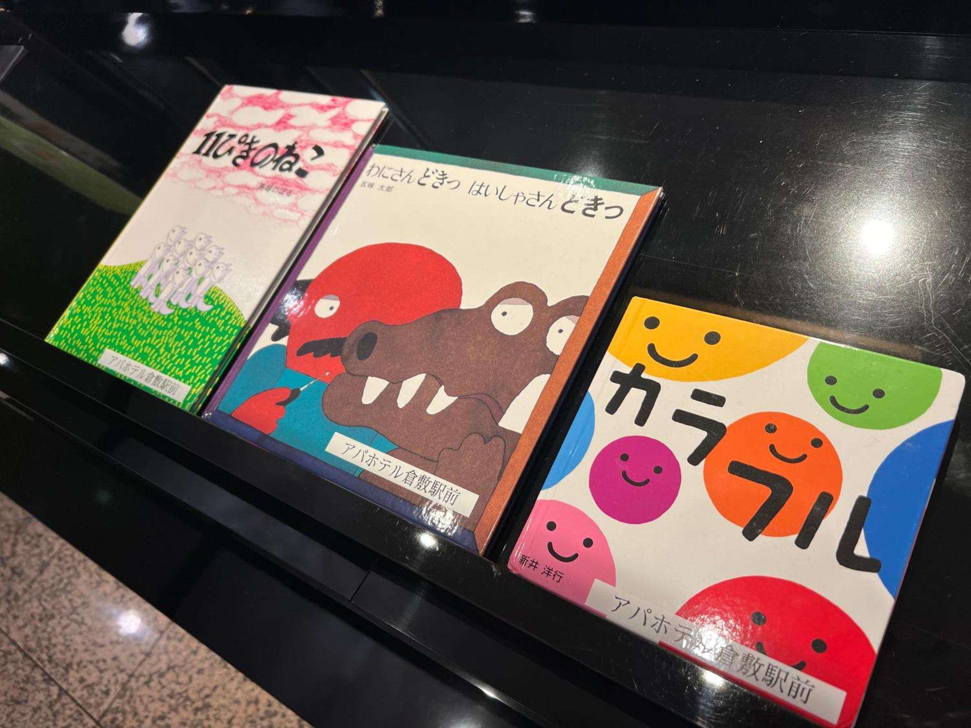 Apa Hotel Kurashiki Ekimae Экстерьер фото